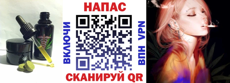 Cannafood конопля  Купить закладки  Яблоновский 