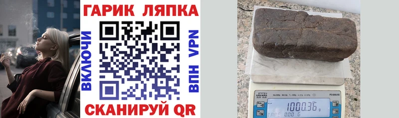 Купить  Яблоновский  Гашиш Cannabis 