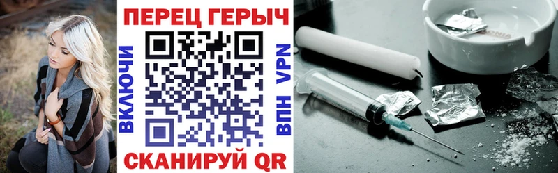 Купить закладки  Яблоновский  ГЕРОИН Heroin 