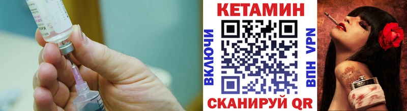 Купить где  Яблоновский  Кетамин VHQ 
