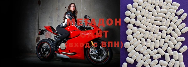 метадон Гусев