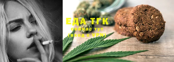 крисы Гусиноозёрск