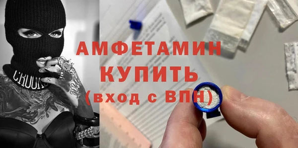альфа пвп VHQ Гусь-Хрустальный