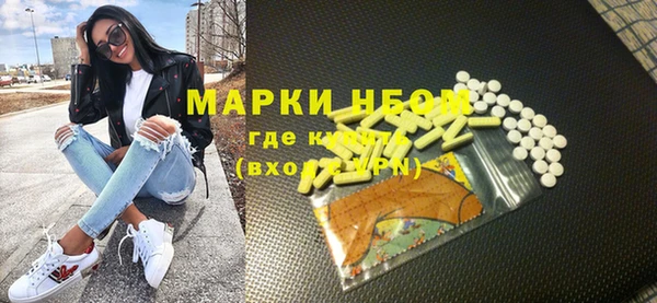 метадон Гусев