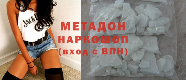 крисы Гусиноозёрск