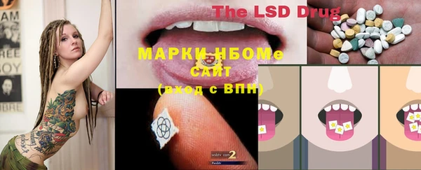 альфа пвп VHQ Гусь-Хрустальный