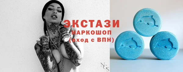 метадон Гусев