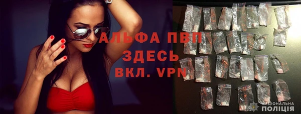 альфа пвп VHQ Гусь-Хрустальный
