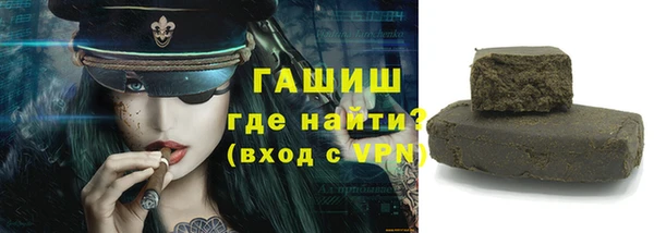 крисы Гусиноозёрск