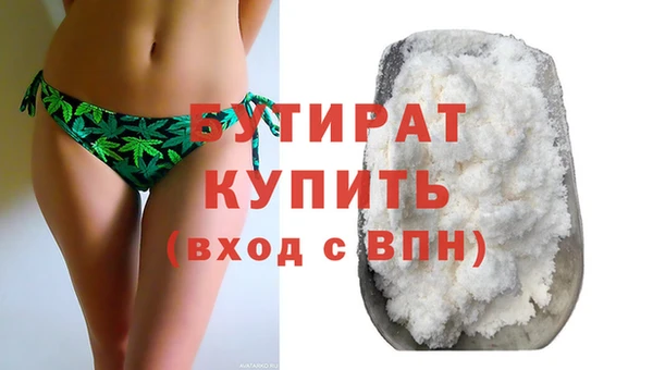 крисы Гусиноозёрск