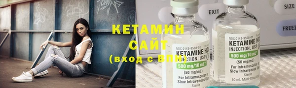 альфа пвп VHQ Гусь-Хрустальный