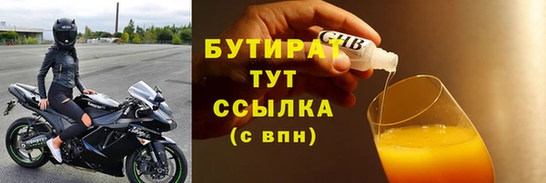 альфа пвп VHQ Гусь-Хрустальный
