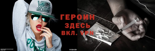 метадон Гусев