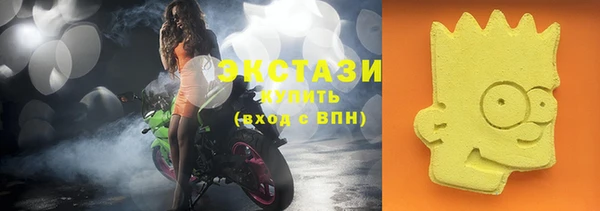 альфа пвп VHQ Гусь-Хрустальный