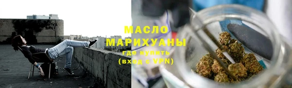 крисы Гусиноозёрск