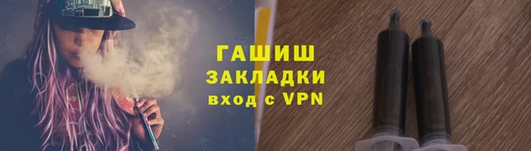 альфа пвп VHQ Гусь-Хрустальный