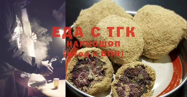 крисы Гусиноозёрск