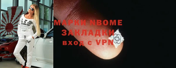 метадон Гусев