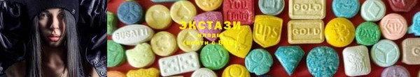 альфа пвп VHQ Гусь-Хрустальный
