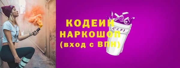 крисы Гусиноозёрск