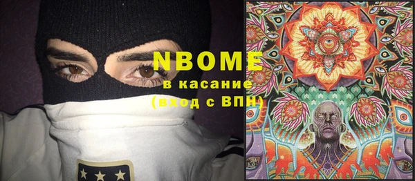 альфа пвп VHQ Гусь-Хрустальный