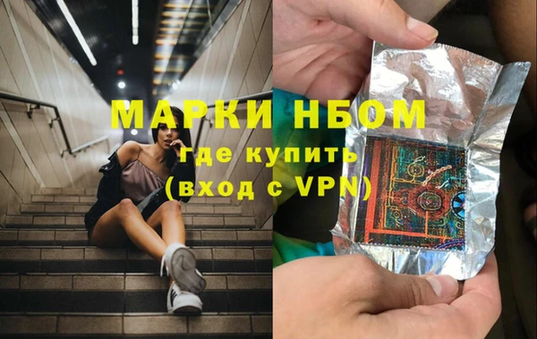 альфа пвп VHQ Гусь-Хрустальный