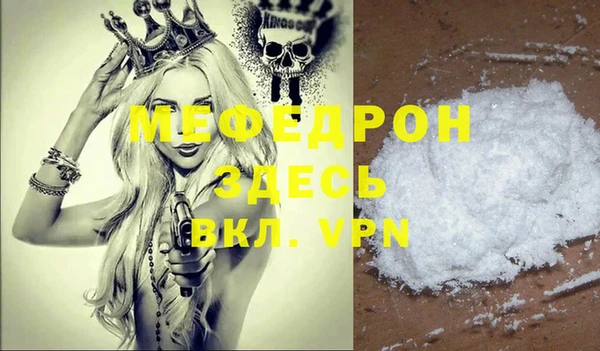 метадон Гусев