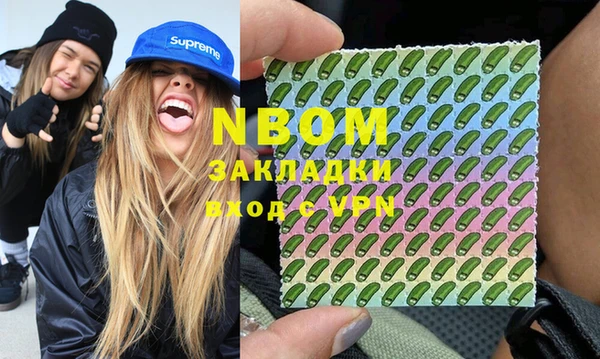альфа пвп VHQ Гусь-Хрустальный