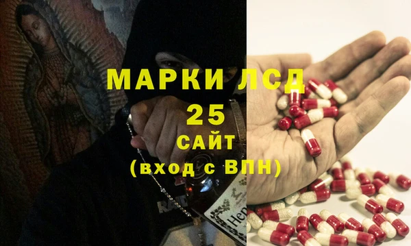 альфа пвп VHQ Гусь-Хрустальный