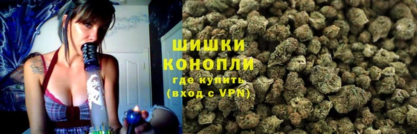 альфа пвп VHQ Гусь-Хрустальный