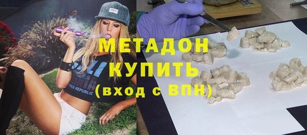 альфа пвп VHQ Гусь-Хрустальный
