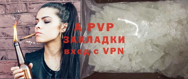 альфа пвп VHQ Гусь-Хрустальный