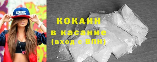 крисы Гусиноозёрск