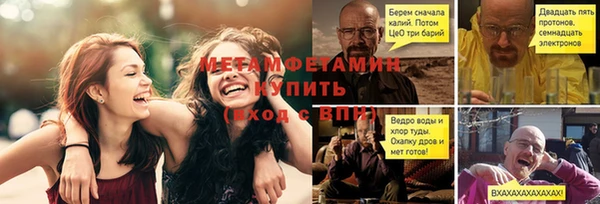 метадон Гусев