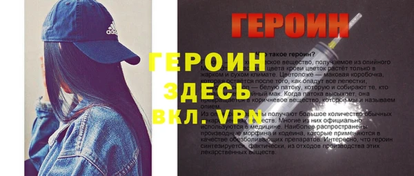 крисы Гусиноозёрск