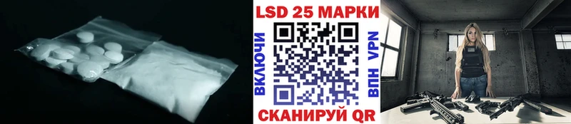 Купить где  Яблоновский  ЛСД экстази ecstasy 