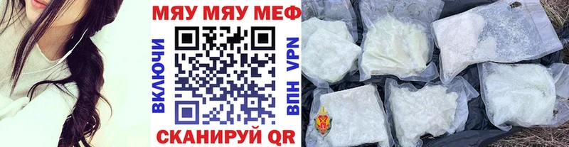 Купить закладки  Яблоновский  Меф 4 MMC 