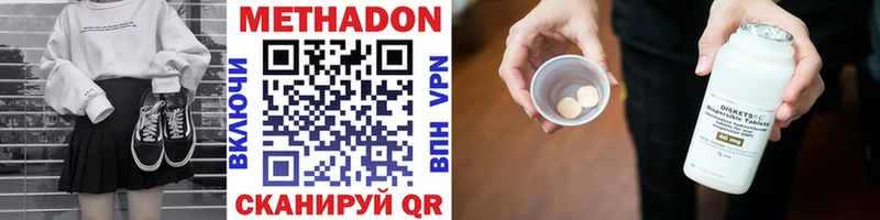 Купить закладки  Яблоновский  Метадон белоснежный 