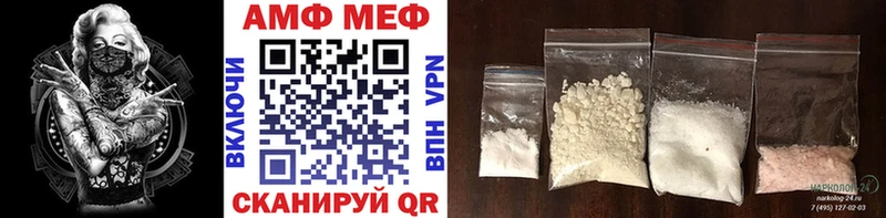 Купить где Яблоновский МЕТАМФЕТАМИН винт